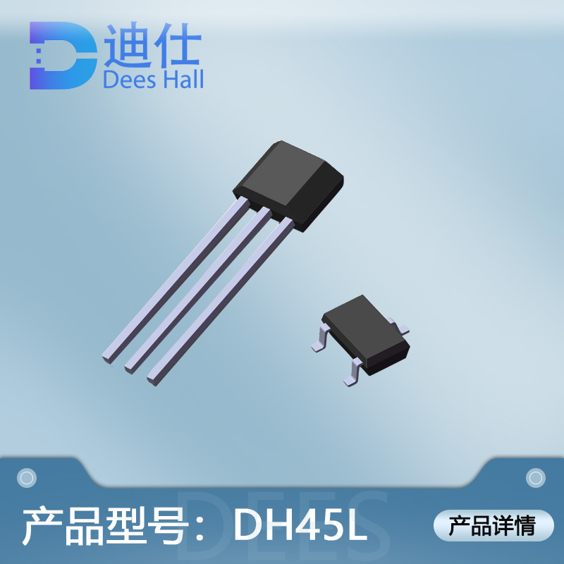 全极草莓视频在线观看免费元件DH45L